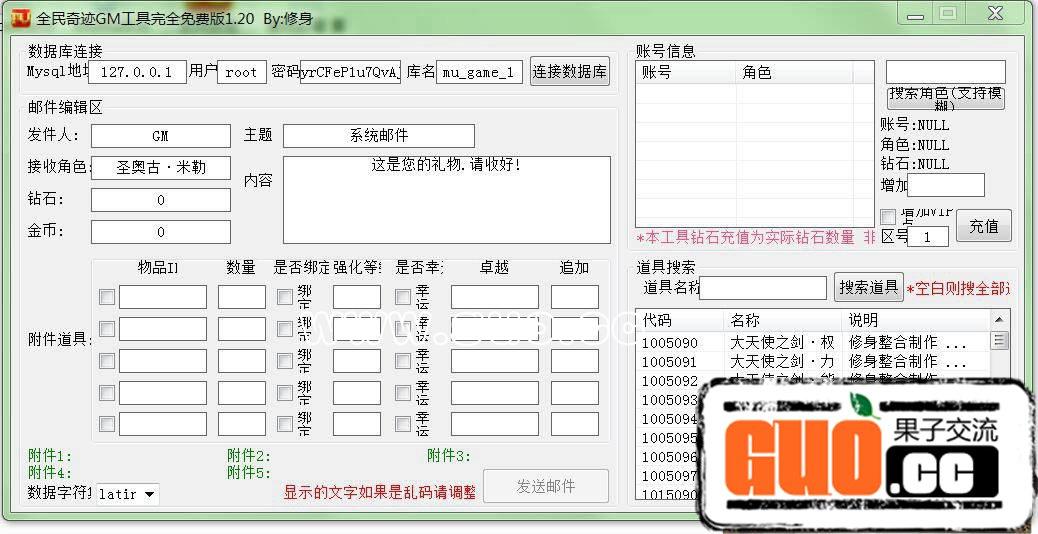 QQ截图20171205012922.jpg
