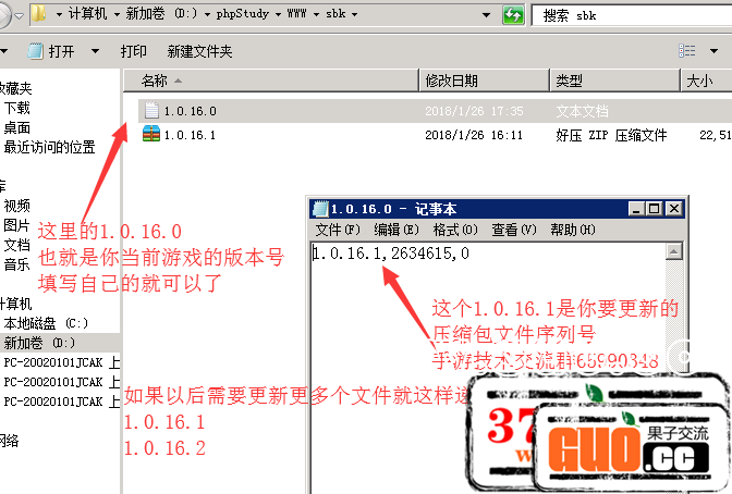 第三步.png