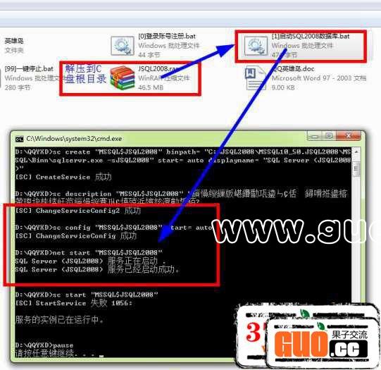 游戏开启教程.jpg