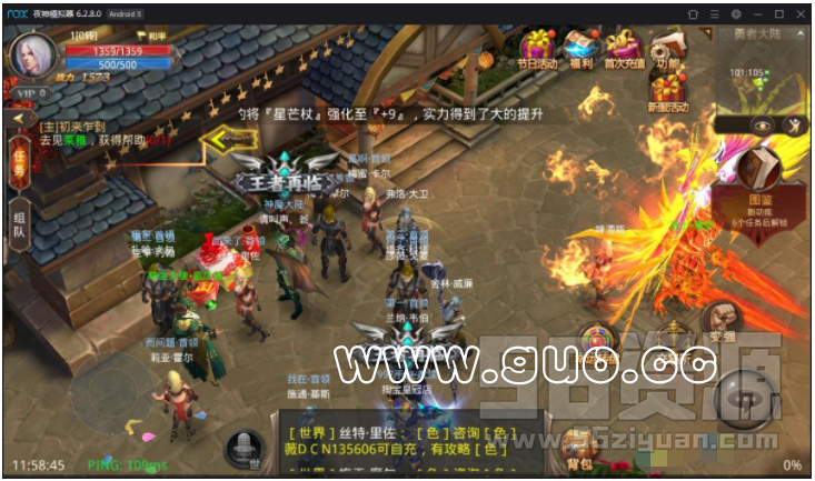 QQ截图20190622153959.png