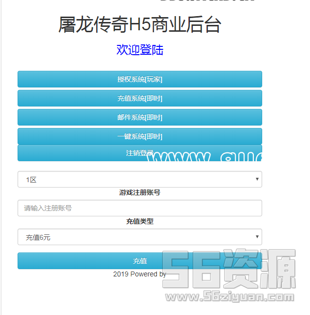 QQ截图20190703143106.png
