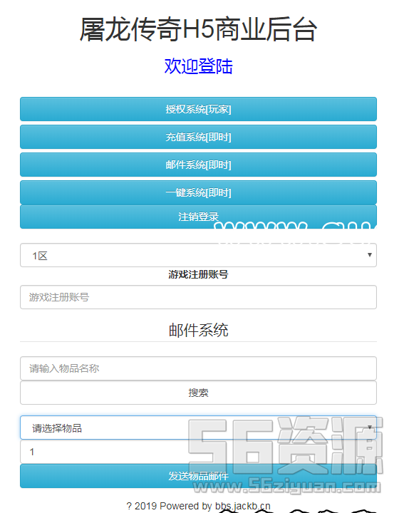 QQ截图20190703143116.png