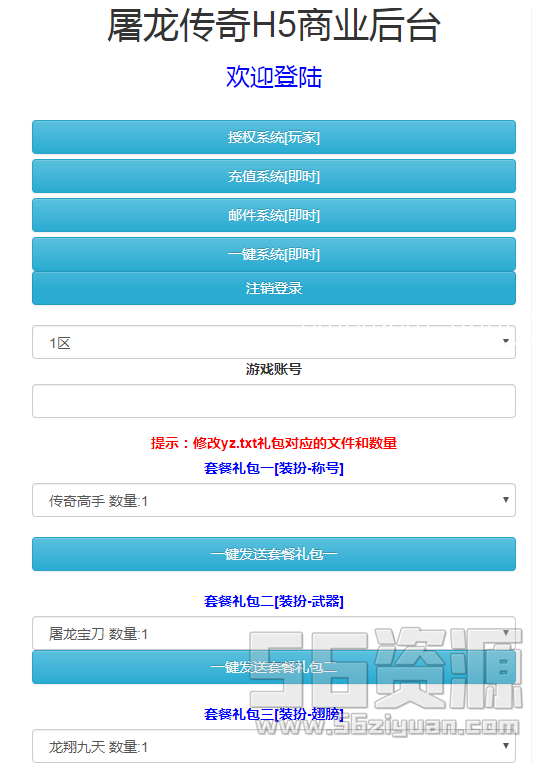 QQ截图20190703143129.png