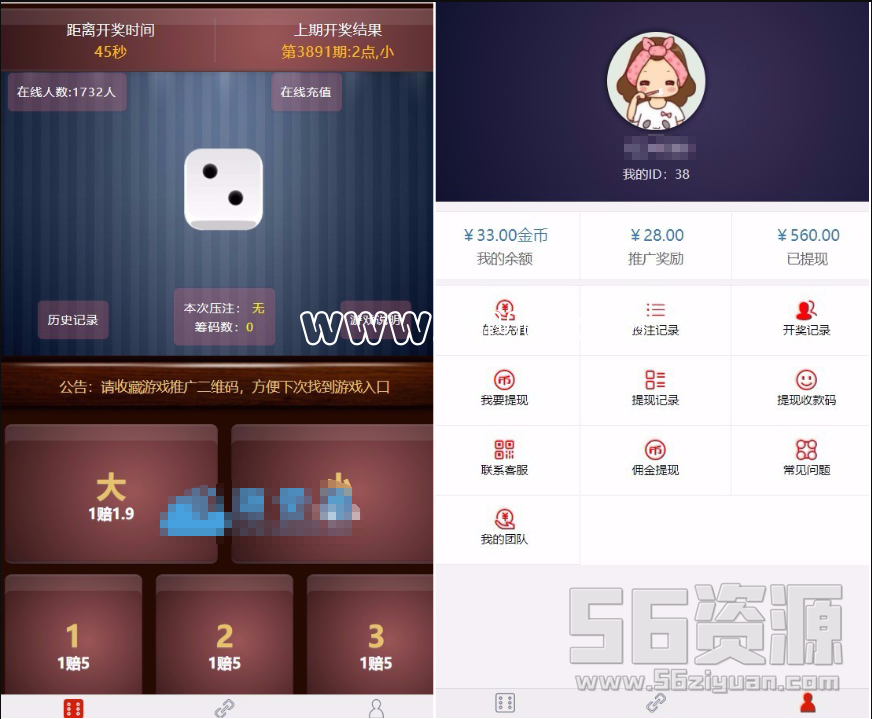 QQ截图20190723000301.png
