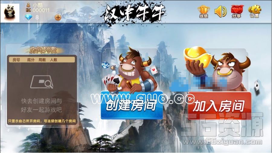 QQ截图20190722234758.png