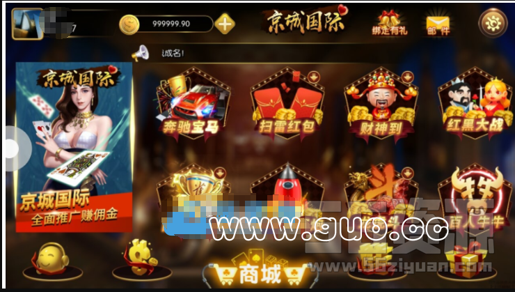 QQ截图20190723222610.png