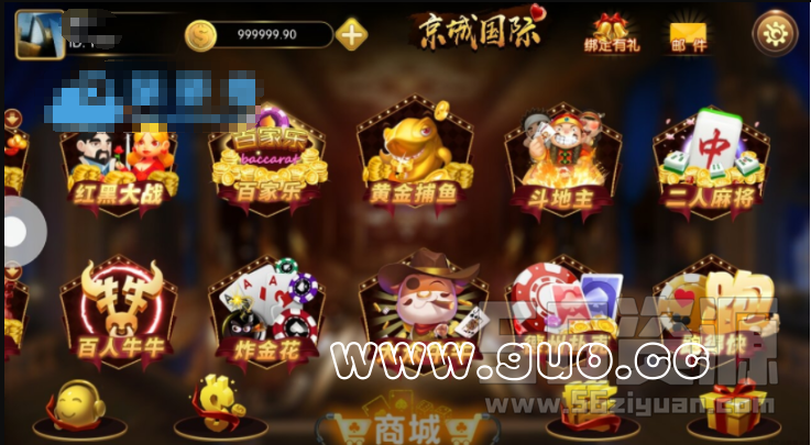 QQ截图20190723222634.png