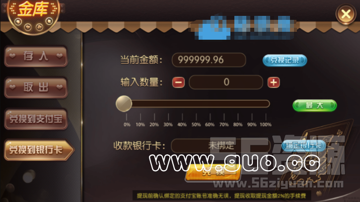 QQ截图20190723222651.png