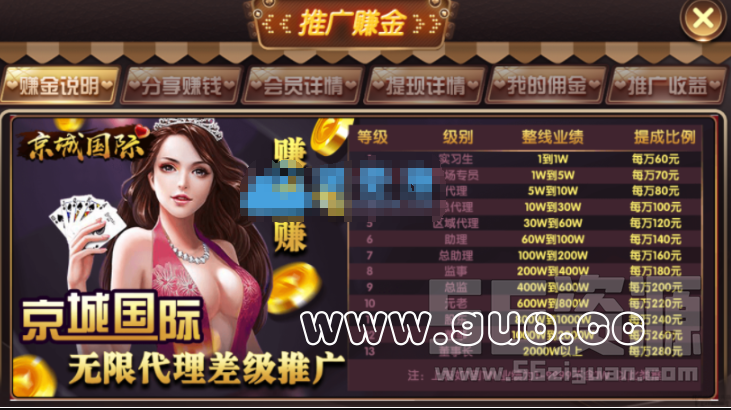 QQ截图20190723222713.png
