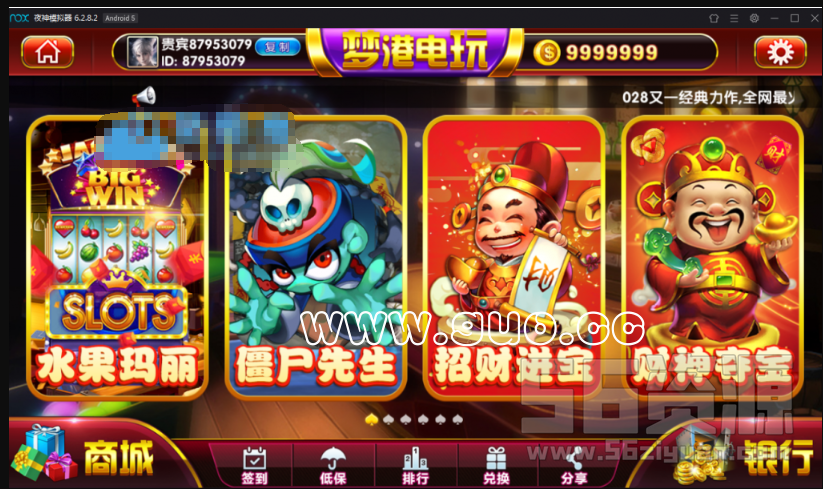 QQ截图20190722001321.png
