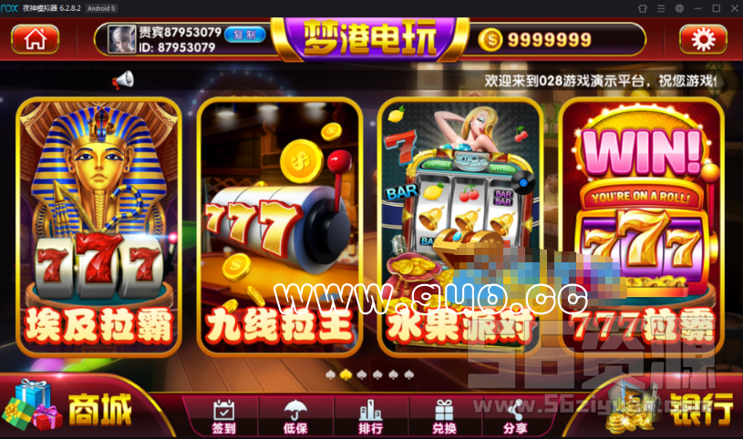 QQ截图20190722001353.png