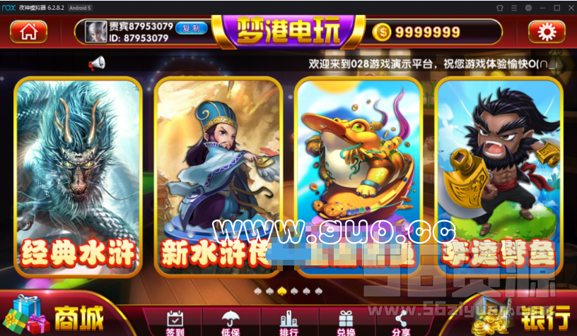QQ截图20190722001418.png
