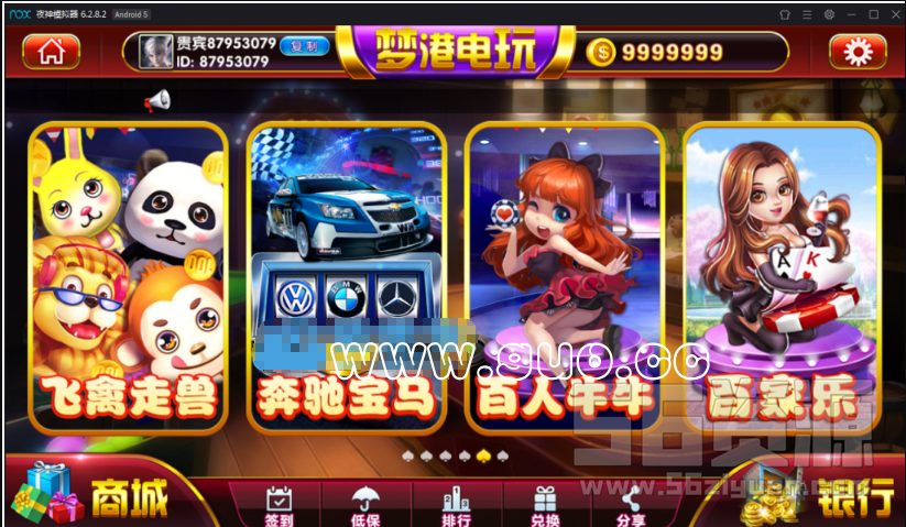 QQ截图20190722001504.png