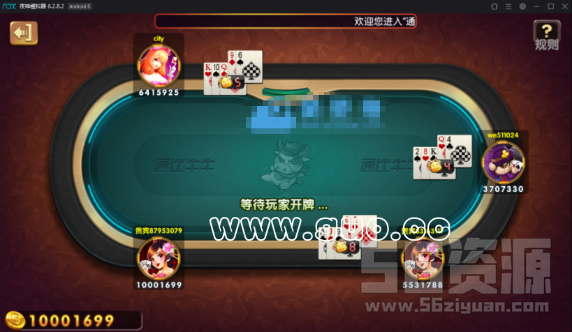 QQ截图20190722001644.png