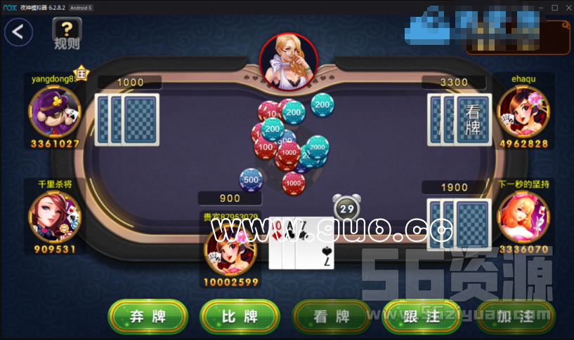 QQ截图20190722001711.png