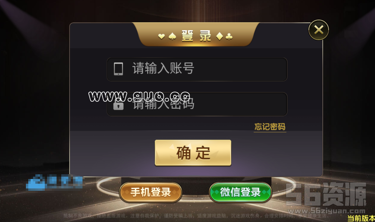 QQ截图20190721235817.png