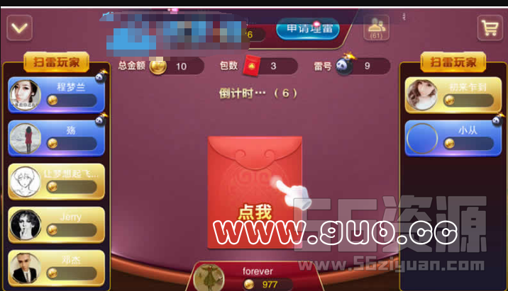 QQ截图20190723230243.png