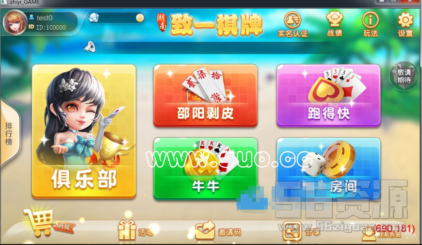 QQ截图20190723000911.png