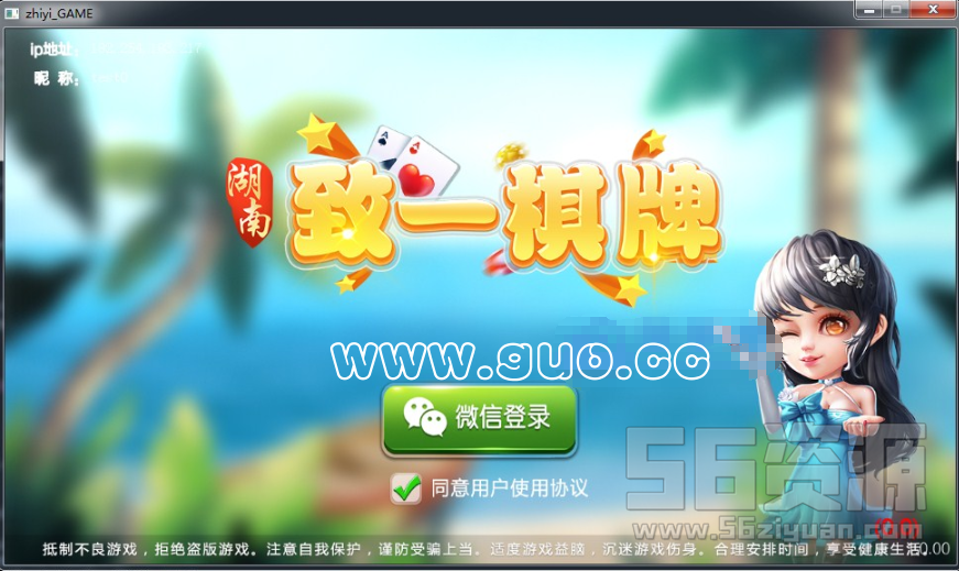 QQ截图20190723000943.png