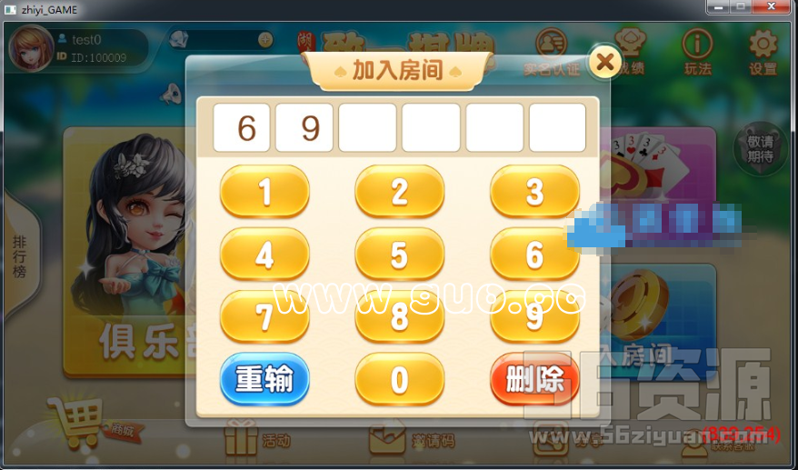 QQ截图20190723001051.png