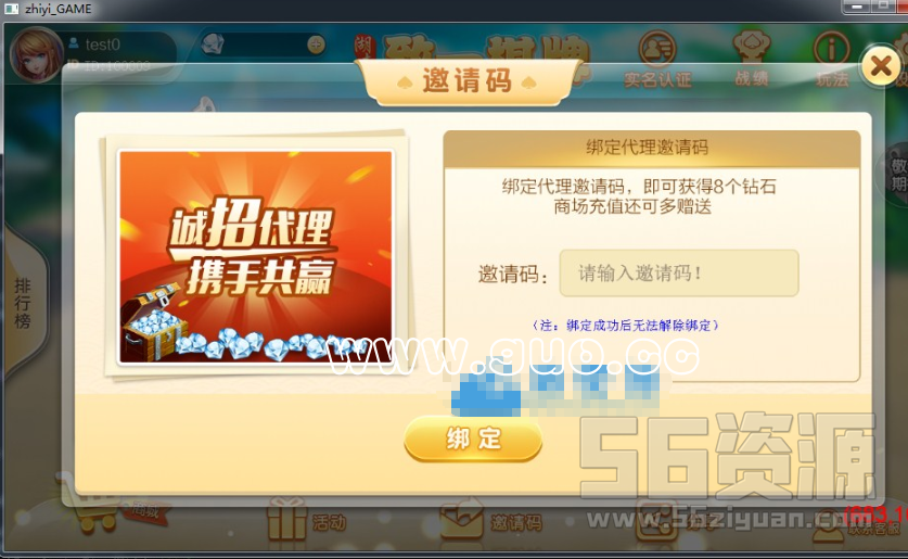 QQ截图20190723001116.png