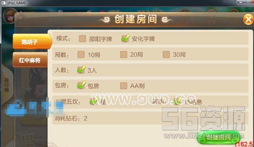 QQ截图20190723001152.png