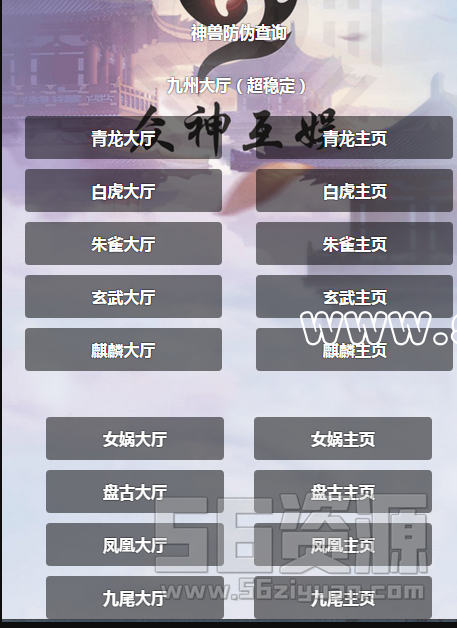 QQ截图20190724231315.png
