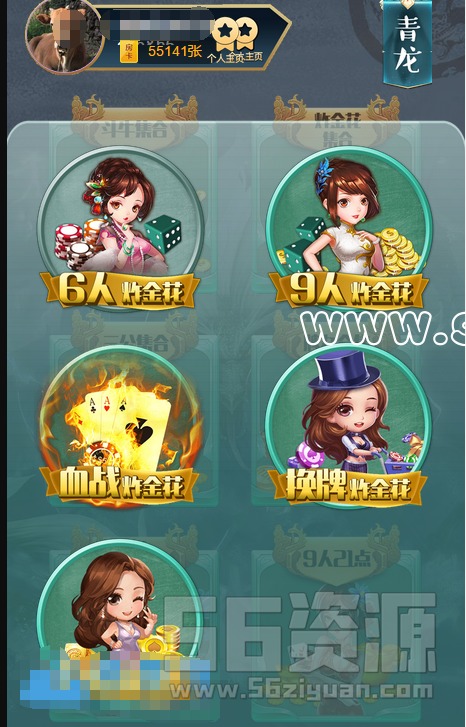 QQ截图20190724231408.png