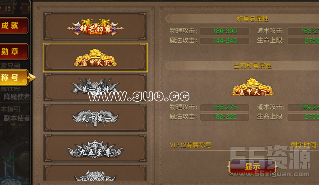 QQ图片20190714033343.png