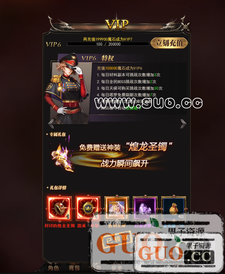 QQ截图20190913235453.png