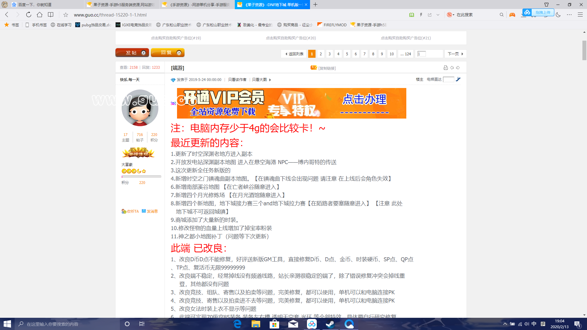 批注 2020-02-13 190513.png