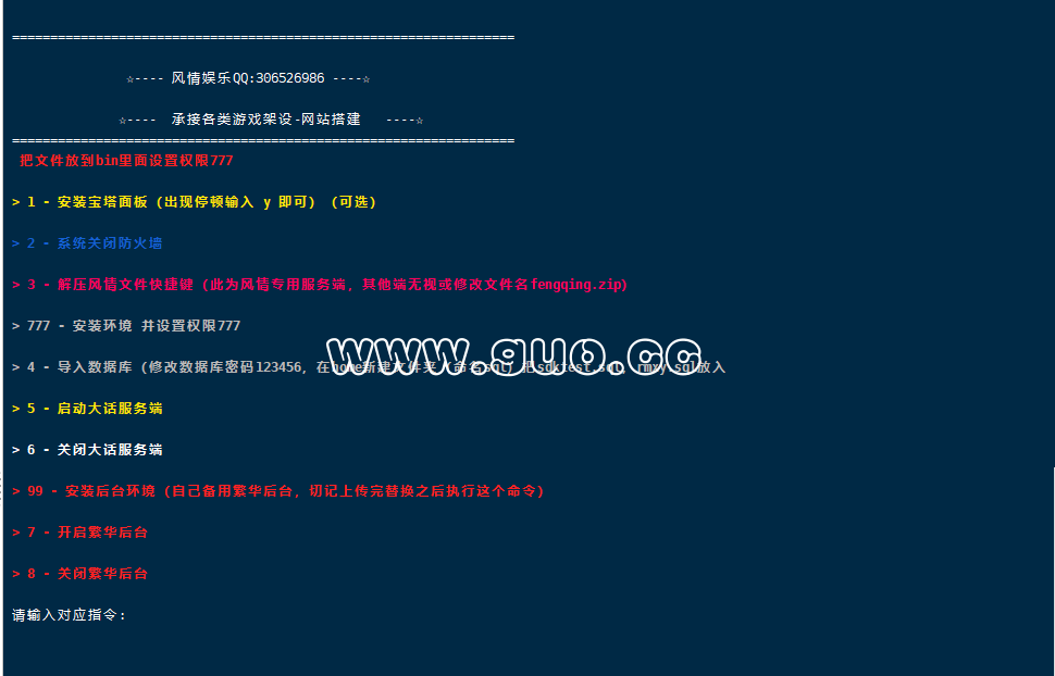 大话.jpg