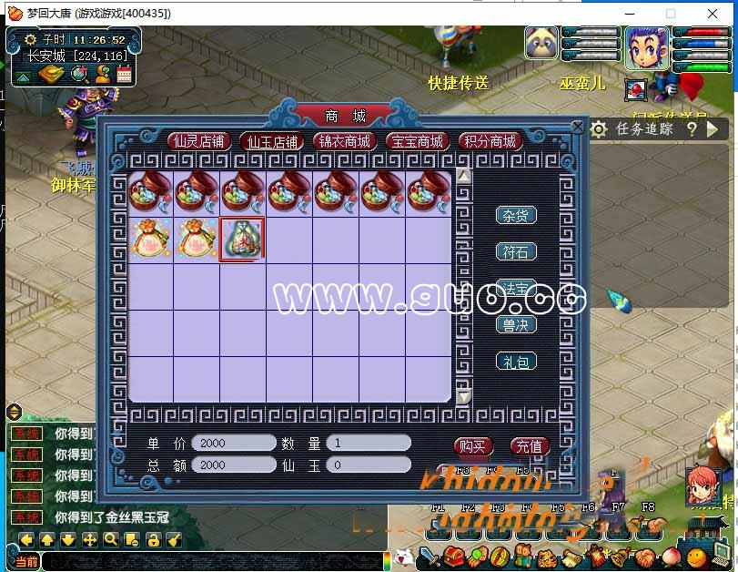 173810ee2pekm5uee4teee.jpg