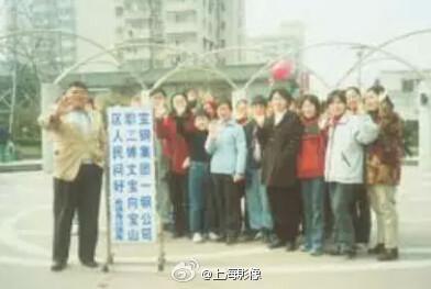 百度胖老师吧上海市公安局轨道交通分局政治处副主任石宇玉老师求救 胖老师是上海拥军模范标兵图片 百度360 ...