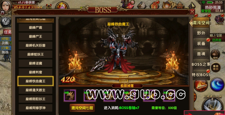 搜狗截图23年03月08日2225_6.png