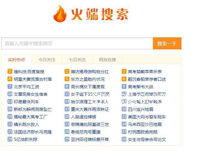 QQ截图20170912071733.jpg