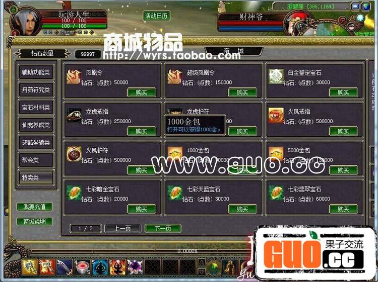 185501nfnnhqqq385s2qd8.jpg